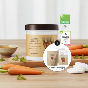 Almohadilla de algodón de calidad SKINFOOD, almohadilla de agua calmante de zanahoria, juego de 60P con 30P + hoja de zanahoria, colección exclusiva OY especial - Product Image 2