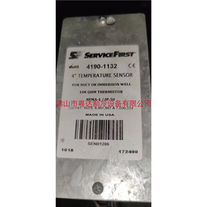 เซ็นเซอร์วัดอุณหภูมิ ServiceFirst รุ่น 4190-1132 ขนาด 4 นิ้ว 10K โอห์ม เทอร์มิสเตอร์ สำหรับท่อหรือบ่อจุ่ม - Product Image 2
