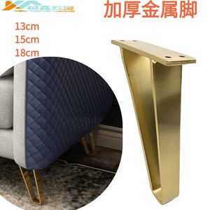 Furniture Legs Metal Support 13cm 15cm 18cm <b>For</b> Sofa Couch Cabinet Coffee <b>Table</b> <b>Bed</b> TV Unit - Product Image 3
