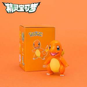 Ornement Pikachu Blind Box : Personnages Koda Duck, <span class=keywords><strong>Petit</strong></span> Dragon de Feu, Génie Tortue, Grenouille Mythique, Graine - Product Image 6