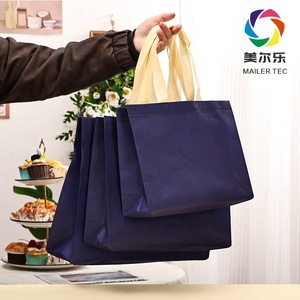 Bolsas Personalizables Reciclables de Tela No Tejida, Bolsas de Compra Ecológicas, Bolsas de Almacenamiento con Asa de Parche e Impresión de Logotipo Digital - Product Image 3