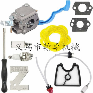Filtro de Aceite y Carburador para Motosierra Husqvarna HUS125B 125BX 125BVX HZPJ - Product Image 1