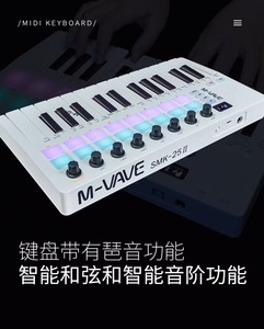 M-VAVE SMK-25 II Portable Electronic Mini <strong>MIDI</strong> <strong>Controller</strong> Musical Composition Beat <strong>Pad</strong> - Product Image 4