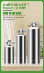 Générateur de <span class=keywords><strong>CO2</strong></span> en acier inoxydable Aqua avec filetage externe et connexion rapide pour <span class=keywords><strong>aquarium</strong></span> - Product Image 5