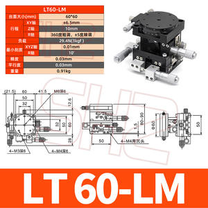 Pièces et accessoires d'instruments de levage XYZR à quatre axes LTP40/LT60/80/90/125-L pour déplacement et mouvement de précision - Product Image 6