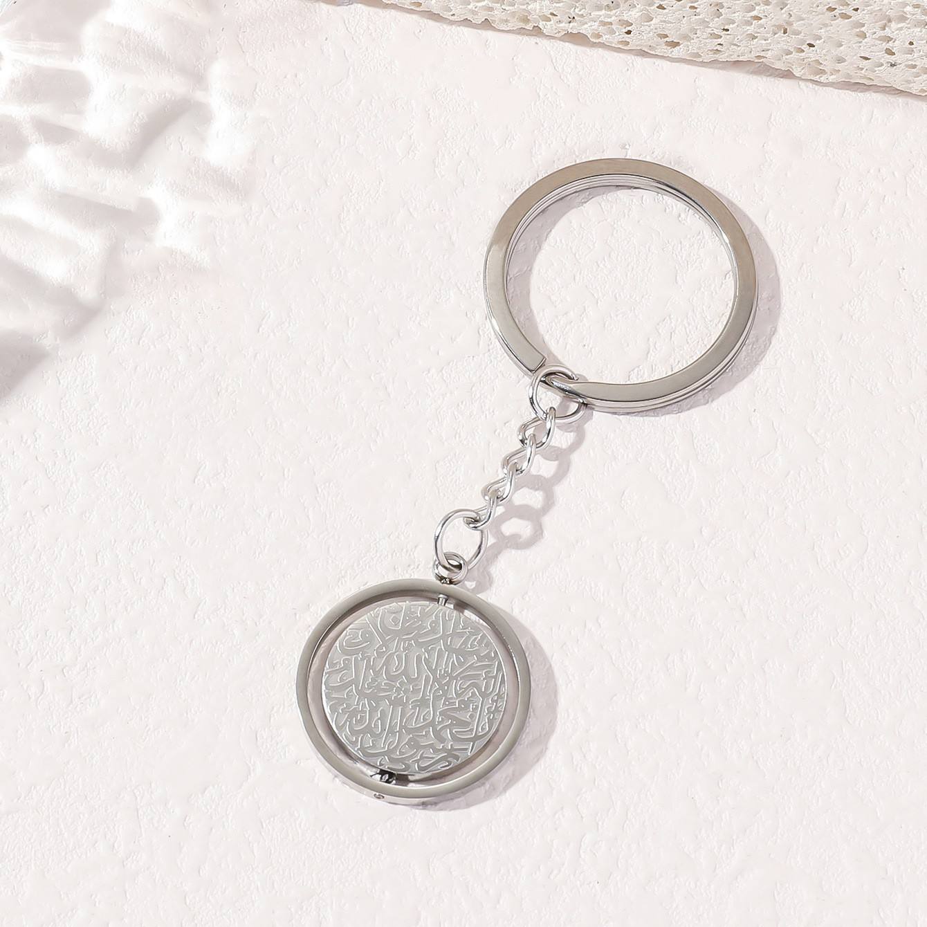 Silver Key Chain