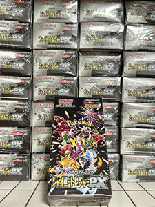 Boîte scellée Ganbo PTCG Pokémon version japonaise SV4a Shining Treasure EX, boîte <span class=keywords><strong>cadeau</strong></span> de cartes à collectionner et à échanger - Product Image 5