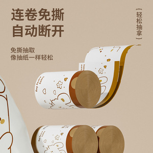 Sacs poubelle à cordon imprimés Peek A Boo, résistants aux déchirures, épais, grande taille, pour la maison et la cuisine, fermeture automatique - Product Image 4