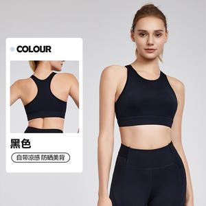 Sujetadores deportivos UPF 50 + de último diseño, almohadilla semifija para el pecho, sujetador inalámbrico suave y fresco con sensación desnuda para mujer, deporte, Yoga, gimnasio, Fitness - Product Image 4