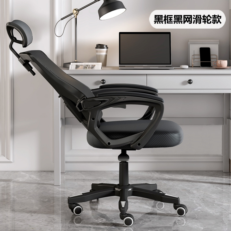 black without footrest