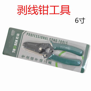 Tuosen <b>Wire</b> <b>Stripper</b> 1.3mm Steel Front Entry For Cutting Stripping Cables - Product Image 5