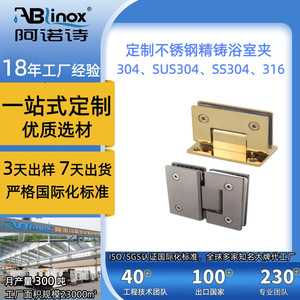 Bisagras de acero inoxidable de 180 grados para puertas de ducha, diseño minimalista, 4 orificios, fundición de precisión para puertas de vidrio de baño - Product Image 3