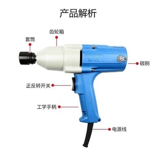 Llave de impacto eléctrica Dongcheng de 1/2 pulgada y 300 Nm de torque, herramienta profesional para reparación de automóviles - Product Image 3