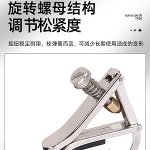 Alice A007V Capo de guitare en métal avec bouton réglable, finition polie, pour guitare acoustique et électrique - Product Image 4