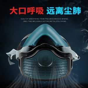 Pemasok Cina masker debu dapat digunakan kembali 8016 masker setengah wajah dengan filter katun - Product Image 4