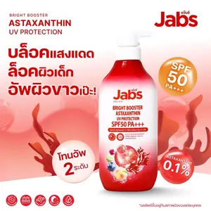 Loción corporal Jabs BRIGHT BOOSTER ASTAXANTHIN con protección UV SPF50 PA+++ Producto de Tailandia - Product Image 5