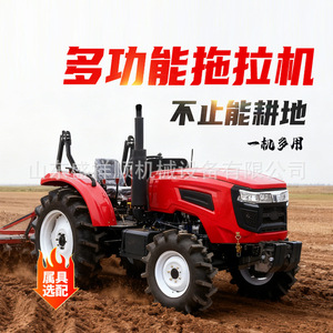 Tractor Agrícola de Cuatro Ruedas de Alta Potencia, Máquina de Regreso a Tierra Multifuncional de Doble Uso, Distribuidor de Fertilizante y Siembra - Product Image 2