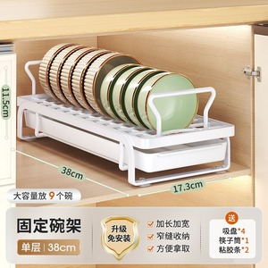 Bát đĩa giỏ tủ bếp lưu trữ kéo ra kệ - Product Image 4