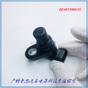 เซ็นเซอร์ความเร็วเกียร์ Polaris RZR800 900 รุ่น 4013908 01 อะไหล่ทดแทนแท้ - Product Image 5
