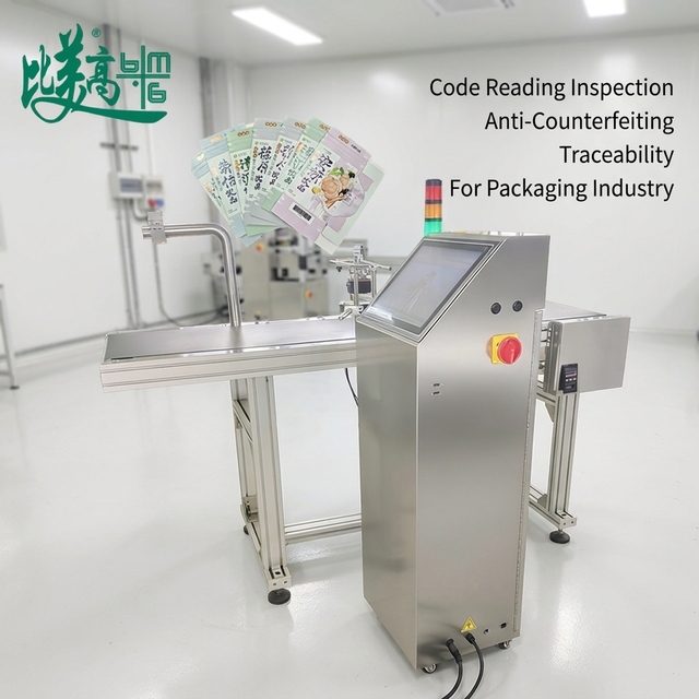 2026 Hot Sale AI-Powered Industrial Fixed-Mount Barcode Reader / Vision Scanning System Deep Learning Decoding 1D/2D/QR/DPM