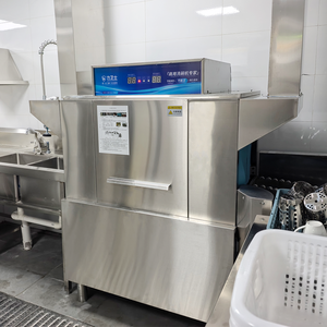 <span class=keywords><strong>Lave</strong></span>-<span class=keywords><strong>vaisselle</strong></span> automatique haute performance pour cuisines commerciales et restaurants, boîtier en acier inoxydable pour hôtels et industrie - Product Image 6