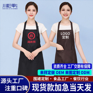 <b>Kitchen</b> <b>Apron</b> One Size Water Resistant For Food Drink Work Use Textile Material - Product Image 3