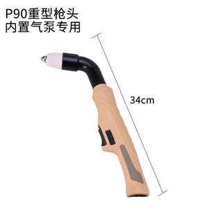 P90 con Cabezal de Corte Integrado, Cabezal de Corte Extendido P80 de 60 cm, Interruptor Autoblocante P160, Diseño de Corte Manual, Productos de Peluquería para Mascotas - Product Image 3