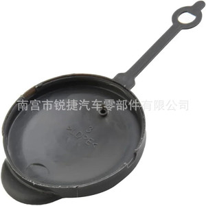 Bouchon de réservoir de liquide lave-glace Nissan 28913-1HA3A, couvercle en plastique pour réservoir de voiture - Product Image 3