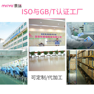 Mriya Electric Eyelash Curler Rechargeable USB Pink Home Use - Product Image 4