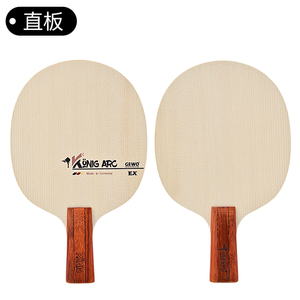 Raquette de tennis de table GEWO King Professional 7 couches bois + carbone avec vitesse et contrôle pour la compétition, poignée droite horizontale - Product Image 6