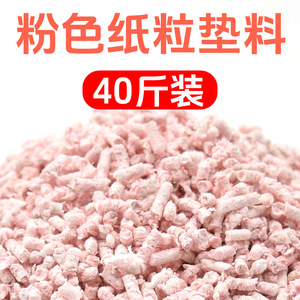 วัสดุปูรองนอนแบบเม็ดกระดาษสีชมพู ขนาด 40 ปอนด์ สำหรับสัตว์ขนาดเล็ก เป็นมิตรกับสิ่งแวดล้อม รูปทรงเกลียว ใช้ได้ในฤดูร้อน - Product Image 1