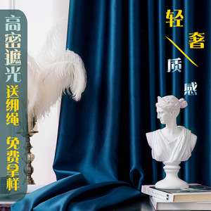 Rideau occultant uni, double face, en tissu polyester, pour chambre, hôtel, salon, bureau - Product Image 4