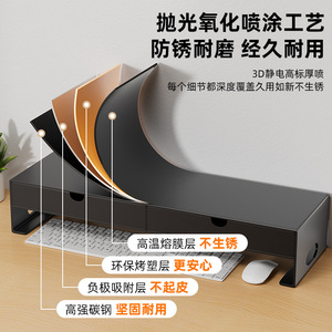 Estante de almacenamiento para monitor de escritorio, organizador de Metal estilo cajón para ordenador de oficina, soporte para ordenador con dos cajones, forma rectangular - Product Image 4