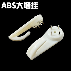 Abs Seamless Nails Large Size Single <b>Hook</b> 3-5kg Load Capacity For Wall Mounting Photos Paintings - Product Image 4