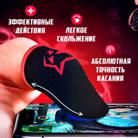 Manchettes de doigts en fibre d'argent pour l'e-sport, ultra-fines à 0,01 mm, anti-transpiration, adaptées aux jeux PUBG et AOV.