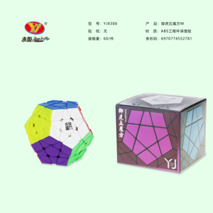 Nuevo Paquete de Cubos Mágicos sin Adhesivos 2026 al por Mayor, Cubo de Velocidad Suave de Tamaño Completo, Juguetes Educativos de Rompecabezas para el Desarrollo Cerebral, Venta al por Mayor - Product Image 3