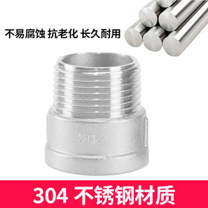 Conectores Roscados Macho y Hembra de Acero Inoxidable del Fabricante 201/304/316 de Cabeza Directa Duraderos para Diversas Aplicaciones - Product Image 2