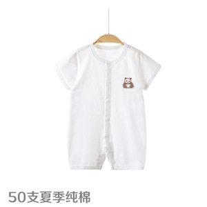 Baby Bodysuit Short Sleeve 100% Cotton Summer Soft Unisex Infant <b>Toddler</b> Cute O-Neck Knitted Clothes - Product Image 1