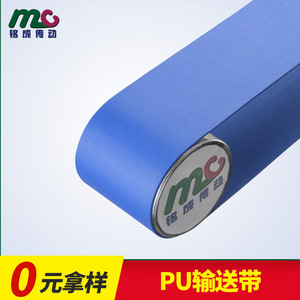 Green Ring PVC Conveyor Belt Light Industrial Transmission Belt For Factory Use - Product Image 5