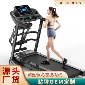 Treadmill 3.0HP Electric Home Indoor Fitness <b>Running</b> <b>Machine</b> With Heart Rate Test For Exercise And Aerobic Workout - Product Image 4