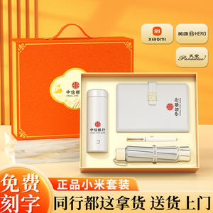 ชุดร่ม Xiaomi Eco Cup พร้อมโลโก้พิมพ์ซิลค์สกรีนบนโลหะ ของขวัญธุรกิจส่วนตัวสำหรับปีใหม่จีน มอบให้เพื่อนร่วมงานและเพื่อนๆ - Product Image 2