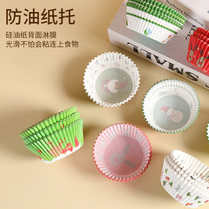 <b>Cake</b> Cups Muffin <b>Liners</b> Heat Resistant Round Baking Paper Trays For Cupcakes And Mochi <b>Cake</b> 40g Log Pulp Food Grade Silicone - Product Image 4