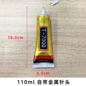 T7000 110ml đen nhựa Epoxy keo Polyurethane dựa trên đa mục đích dính cho chế biến gỗ điện thoại di động màn hình trang sức DIY bu - Product Image 5