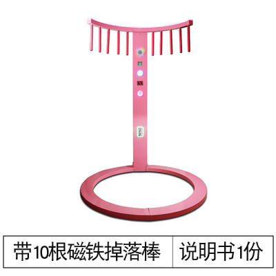 Version rose à activité lumineuse