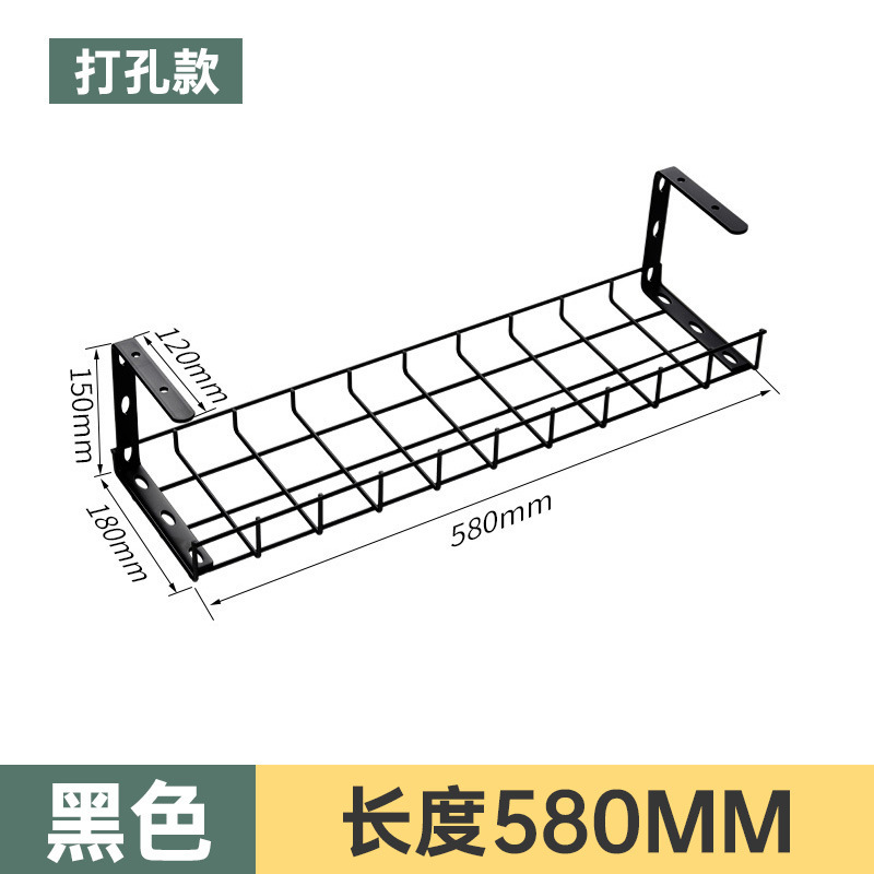 Black [Length 580mm] Drilled and fixed type