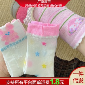 Calcetines de media pantorrilla para mujer, transpirables, absorbentes del sudor, con diseño de conejo de dibujos animados, diseño de estrellas blancas y rosas, calcetines de moda juvenil - Product Image 5