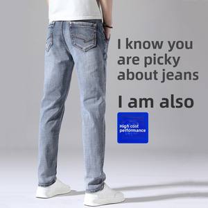 Jean Droit Slim Tendance pour Homme Pantalon Décontracté Tissé Respirant en Denim Délavage Moyen pour les Collections Printemps et Automne - Product Image 3