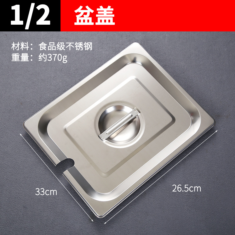 Black [12] Open lid