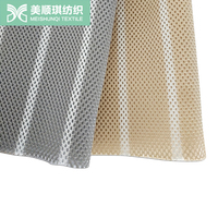 Housse de coussin/matelas en maille extensible sergé à rayures or et argent personnalisées pour siège de voiture, rafraîchissante pour l'été, pour filles
