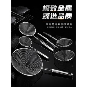 Ustensiles de cuisine en acier inoxydable non magnétique, passoires pour fondue, passoires à nouilles, cuillères à frire, vente en gros - Product Image 1